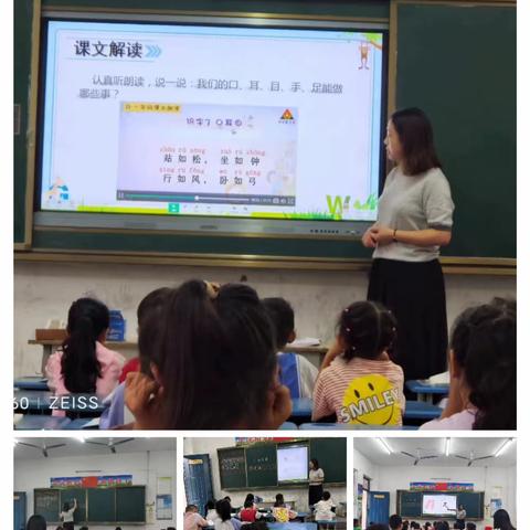 聚焦课堂待花开    扎实教研促成长