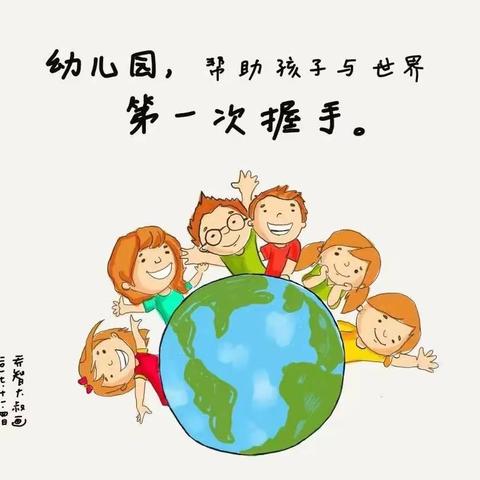 【贾汪区城西幼儿园·开学进行时】新生入园适应水平自测表，爸爸妈妈快来试一试吧！