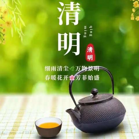 清明追思  传承文化——莽张中心校开展我们的节日·清明主题活动