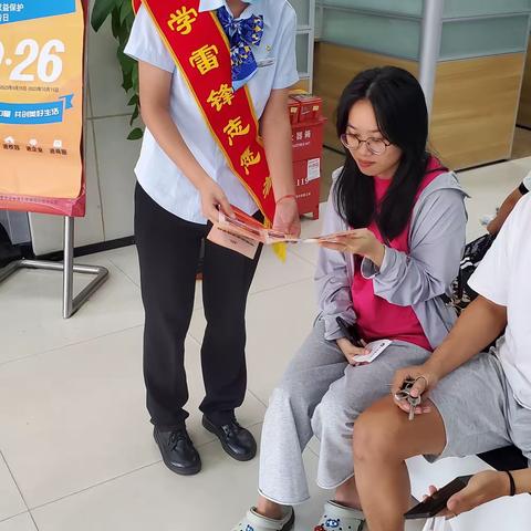 儋州分行儋州建设支行金融消费者权益保护教育宣传月活动