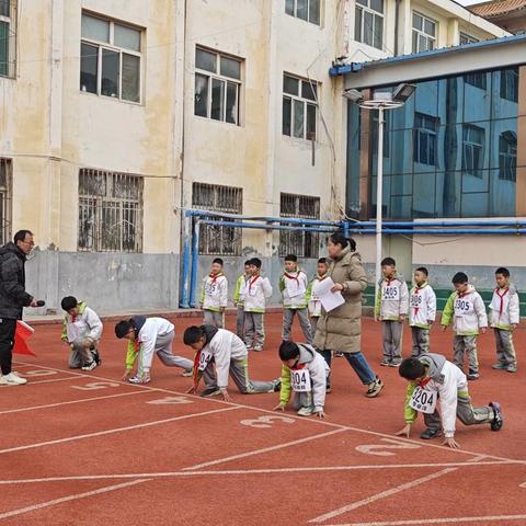激情田径 快乐冲刺—潞州区实验中学小学部青少年田径赛