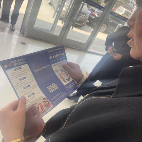 淮安农商行茭陵支行刷单返利诈骗宣传活动