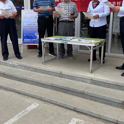 淮安农商行茭陵支行反洗钱宣传活动