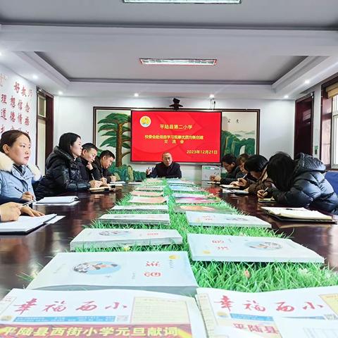 第二小学召开赴垣曲县学习观摩优质均衡创建交流会