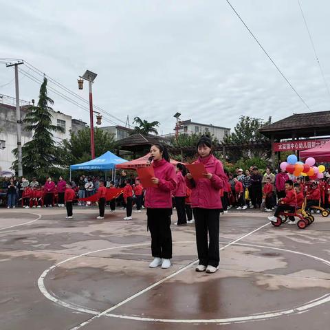 【家园牵手，圆梦童年】——太京镇中心幼儿园欢庆五一亲子趣味运动会