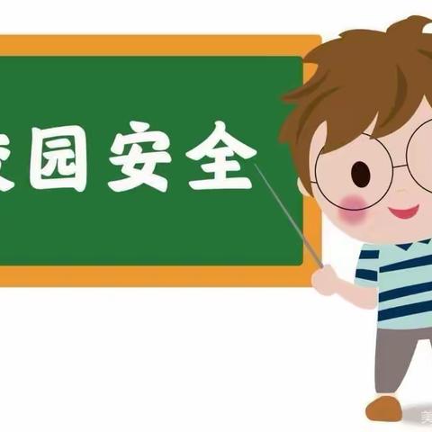 记桃源县芦花潭中学安全周活动