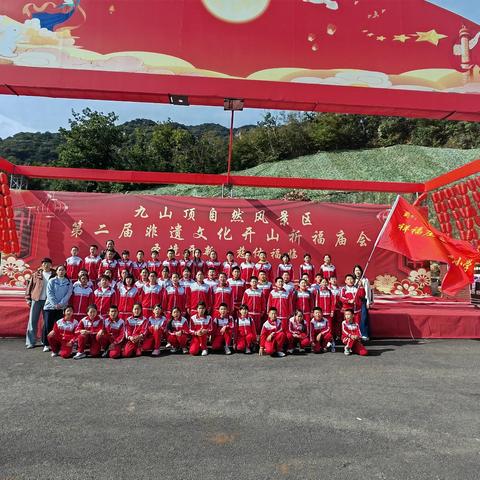 研途见天地，学中长新知--侯家营镇祥福庄中心小学研学活动纪实