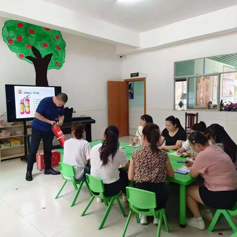 新太阳幼儿园教职工消防安全学习
