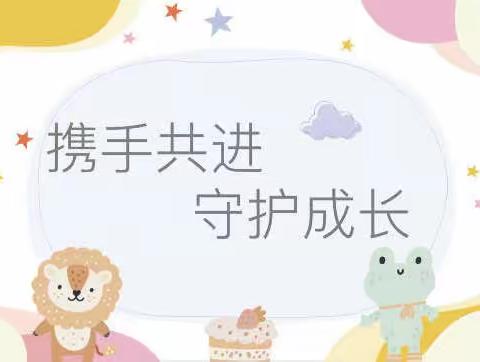 因爱相约，“育”见美好——泊幼大二班三月份家长助教