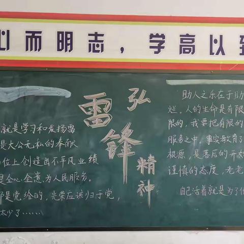 雷锋精神代代传——到贤镇田村小学开展学雷锋活动（上）