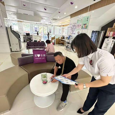 光大银行包头九原支行反假宣传活动简报