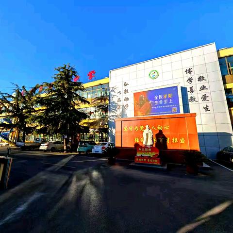 第八届“感动紫旭风云人物”十大优秀教职工评选