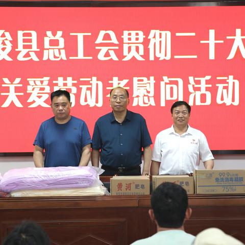 浚县总工会 “贯彻二十大 关爱劳动者”系列活动 3——慰问新就业形态劳动者