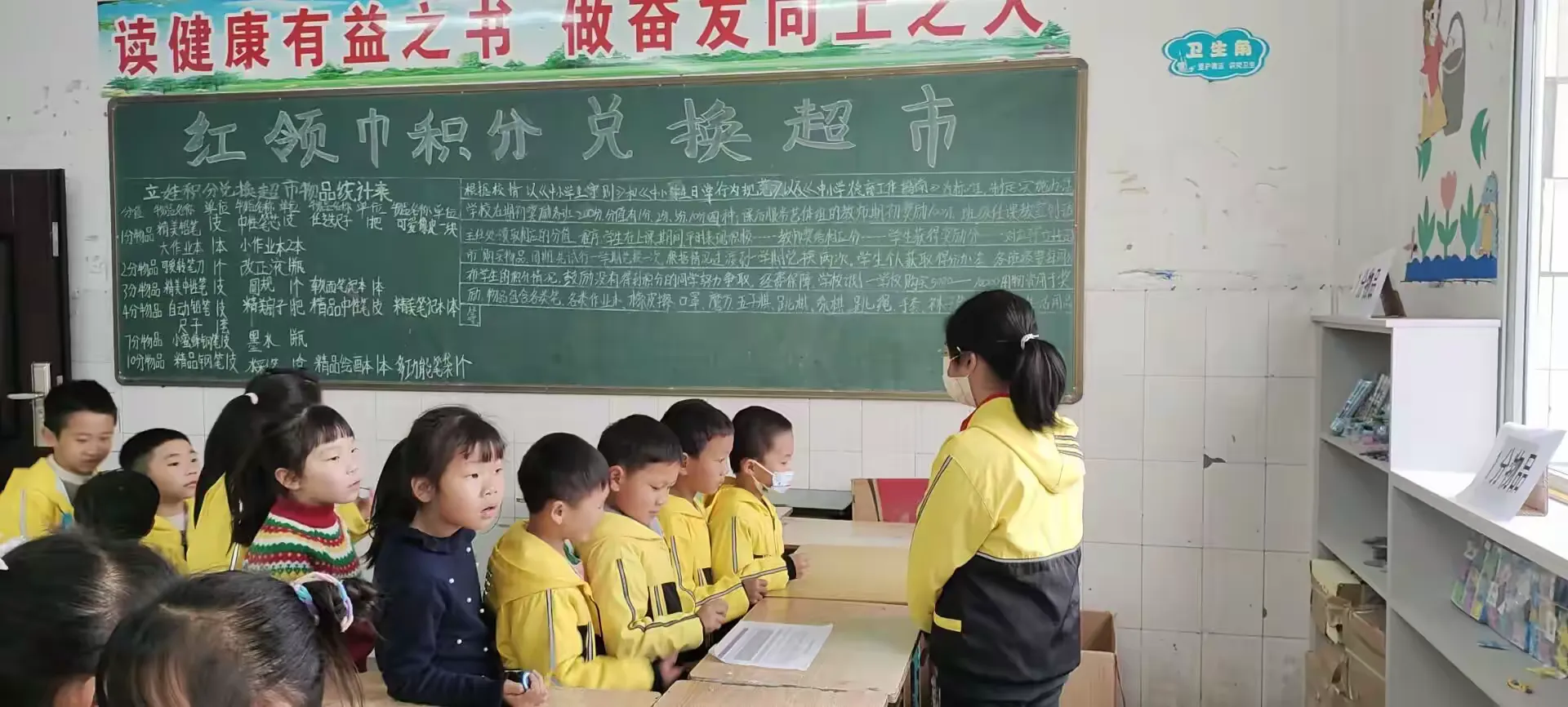 简篇-积分兑换,幸福满满——立石小学开展“立娃超市”积分兑换活动