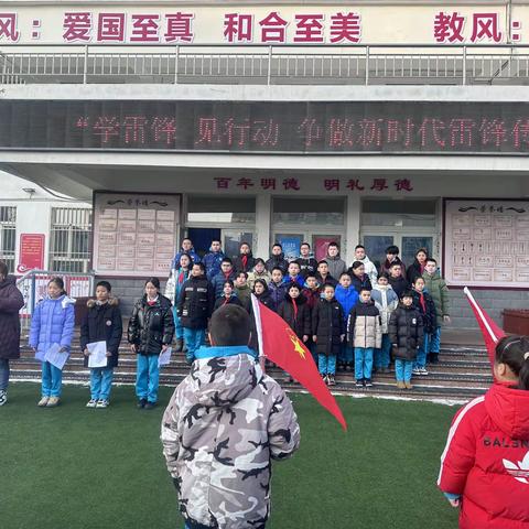 乌市第74小学“学雷锋 见行动 争做新时代雷锋传人”系列活动