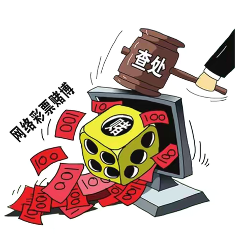 洗钱案例知多少 以案说法少不了