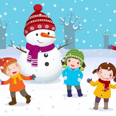 快乐过寒假，安全不放假！———北王庄幼儿园寒假安全提醒