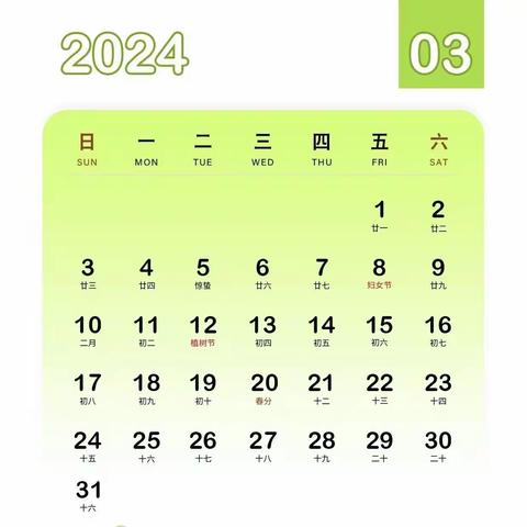 “春❤️心萌动，情暖3.8”——北王庄幼儿园“👑女神节”主题活动