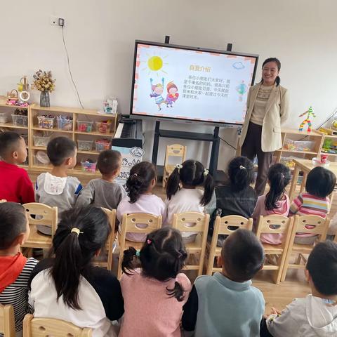 探秘彩虹🌈 丽水幼儿园中四班家长助教