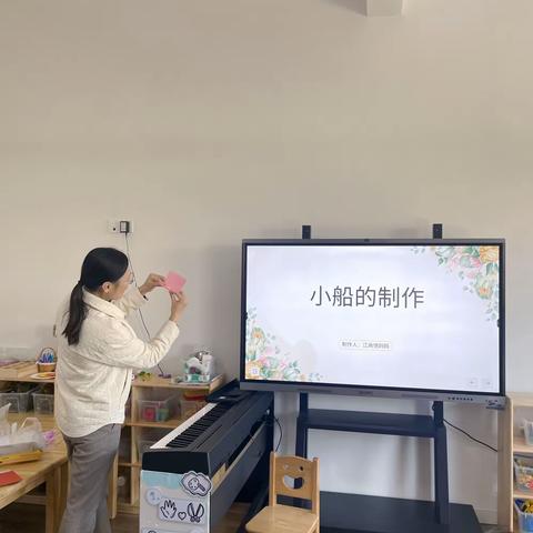 丽水幼儿园中四班家长助教
