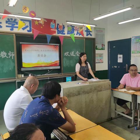 “莫道桑余晚，最美夕阳红”——株洲市天元区霞石小学万炳均、朱芳清老师光荣退休座谈会