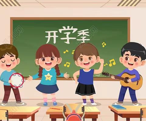 遇见更美好的自己  ——  天元小学2306班游园体验活动