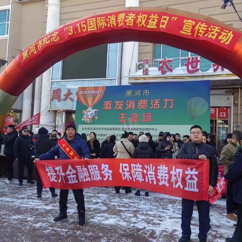 激发消费活力