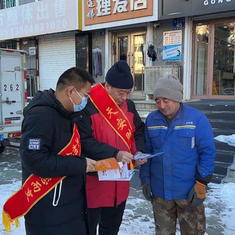 天安财险黑河中心支公司开展反洗钱宣传活动