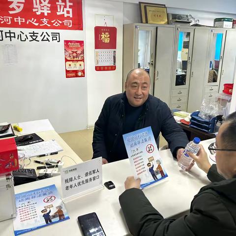 申能保险黑河中心支公司扎实开展消费者权益保护教育宣传周活动