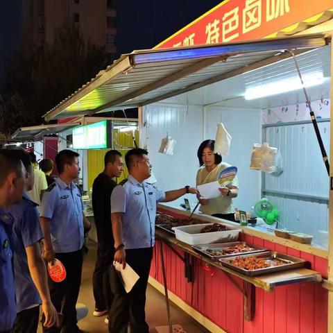 县市场监管局开展夜市综合执法检查，切实保障消费者食品安全