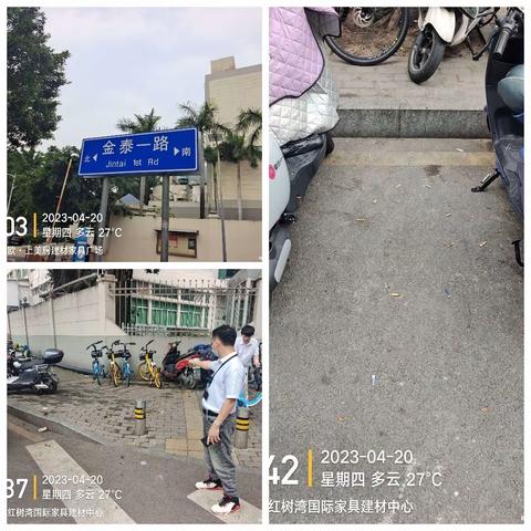 福永街道市政中心环卫组（小组）行走怀德社区