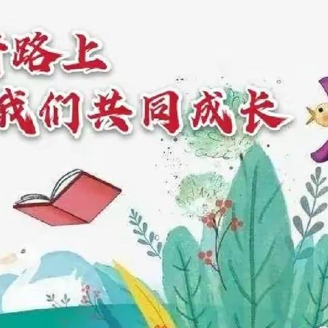 教研室李瑞杰老师来我校指导科学听评课活动