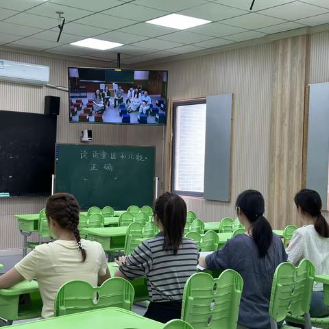 潜心教研促成长  ——博文红星线上教研活动