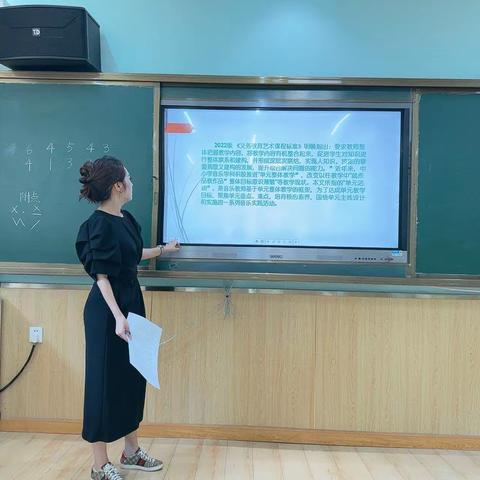 【红星小学】核心素养视域下单元活动设计探究———音乐组教研活动