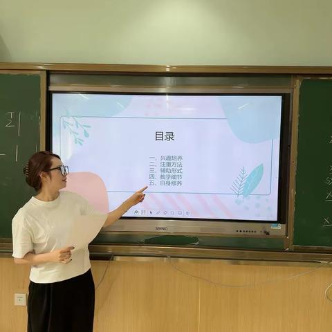 让班级合唱有戏