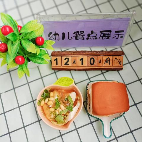 “幼以食为天，食以精为美”🍤🍝——揽月幼儿园每周美食美篇