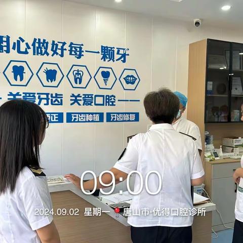 丰润区卫生监督所开展卫生监督稽查工作