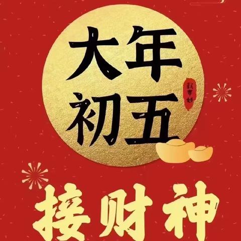 【坪山区】龙年大吉，SMQ祝您新春快乐