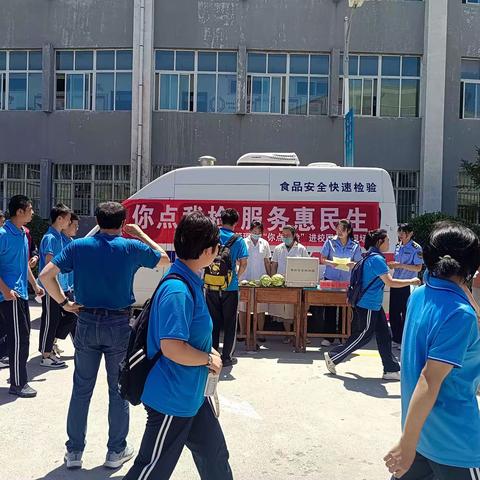 遵化市市场监督管理局“你点我检，服务惠民生”进校园活动