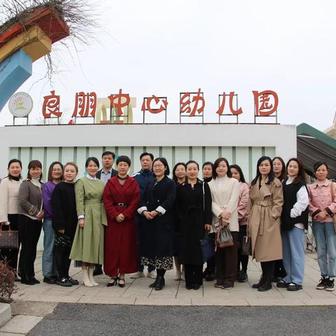 常态开放  深度交流促成长