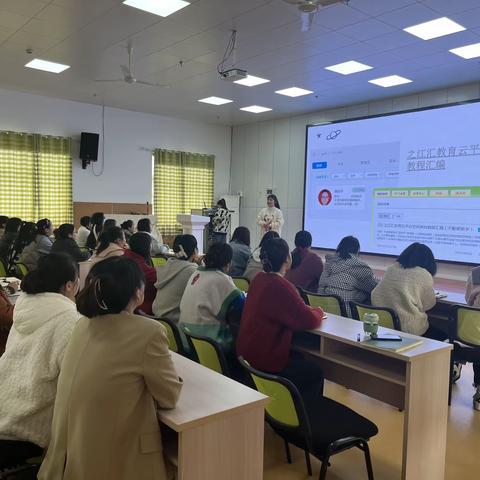 借“之江汇” 让教学活动更智慧