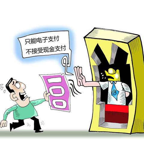 五一黄金周：渭阳路支行开展人民币宣传活动