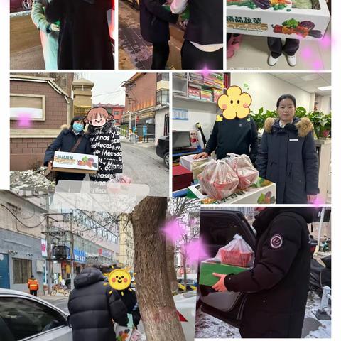 感恩有你—工行呼和浩特分行新城支行客户年末回馈活动