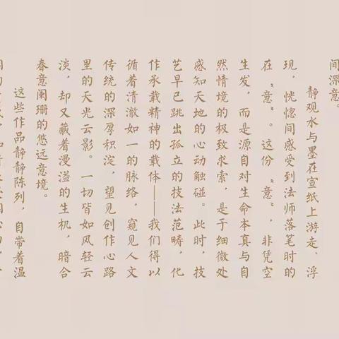 释怀·思济法师水墨荷花展