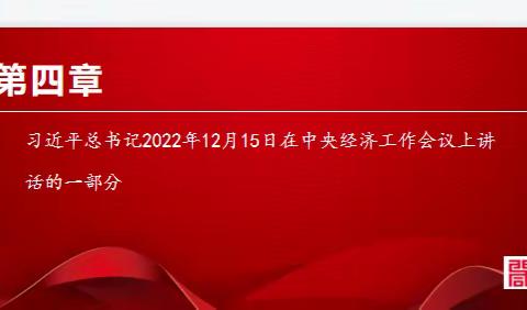 当前经济工作的几个重大问题