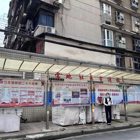 平安银行硚口支行金融机构做好网格化管理对接基层社区防范电信诈骗宣传