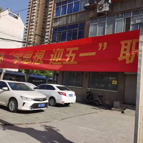 太乙路街道信号厂社区党委开展“学思想 迎五一”书画展活动