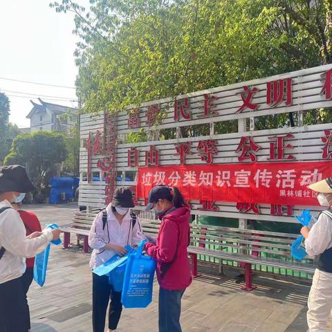 垃圾分类进社区，绿色环保入人心