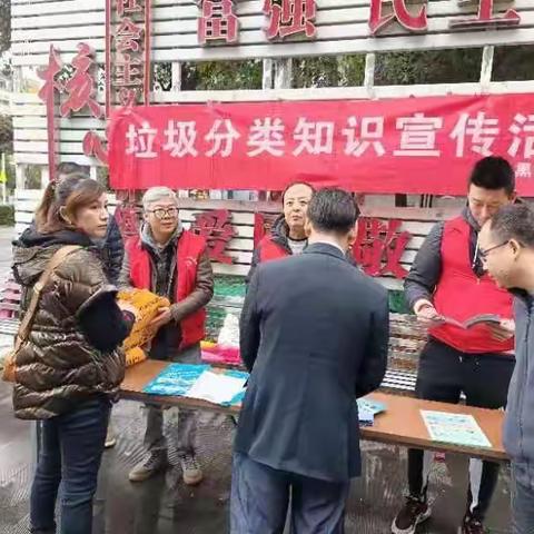 垃圾科学分类，文明你我同行
