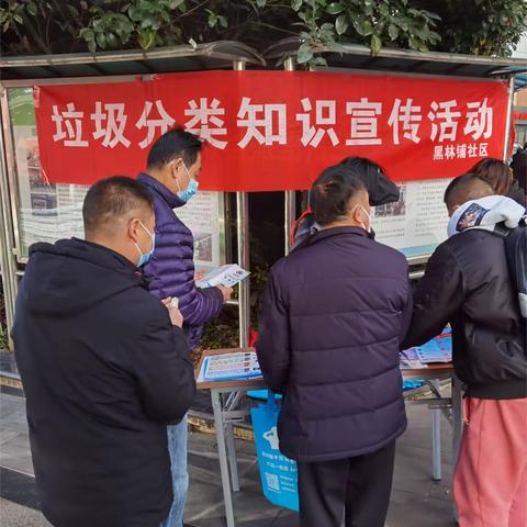 垃圾分类人人做，做好分类为人人